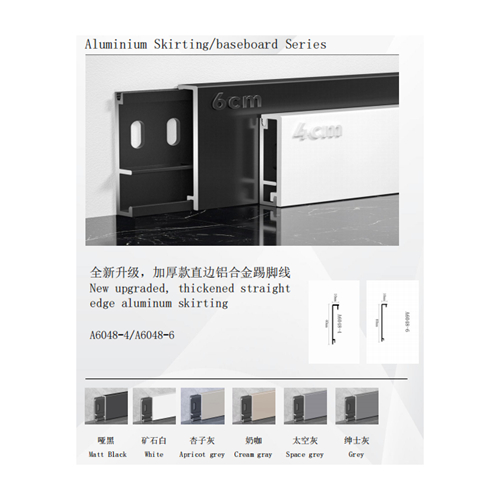 trim -skirting /baseboard series