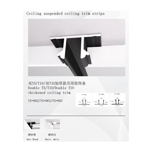 trim -ceiling trim strip series